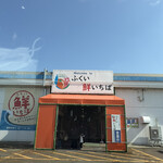 喜多亭 - 