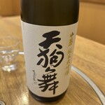 第二力酒蔵 - 