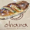 Bakerys Kitchen ohana 本庄本店