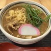 うどんとおむすび 紬 - 今回の注文品
名物！肉カレーうどん
