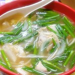 三陽 - 