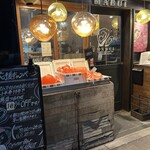 Oyster Bar MABUI - 