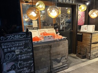 Oyster Bar MABUI - 