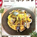 菊屋食堂 - 料理写真: