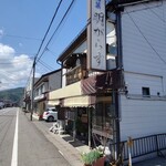 竹林堂 - 店舗