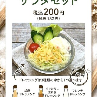 菊屋食堂_1