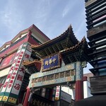 横浜大飯店 - 