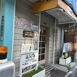 サンド50 - 