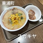 スガキヤ - 料理写真: