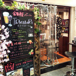 トリコローリ - 