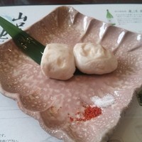 旬楽館 - 
