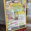 cafe & restaurant ウエストリバー - 