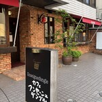 カフェ・アンセーニュ・ダングル - 