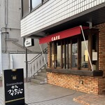カフェ・アンセーニュ・ダングル - 