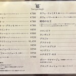 カフェ・アンセーニュ・ダングル - 