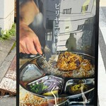 BIRYANI MASTER - 