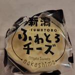 ナカシマ - 料理写真:
