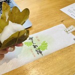 米仙堂 - 料理写真: