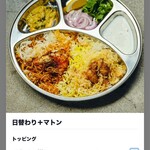 BIRYANI MASTER - 