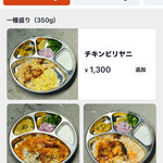 BIRYANI MASTER - 