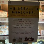 北一ホール - 