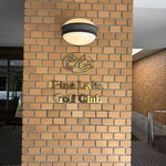 パインレークゴルフクラブ - 