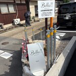 Gelateria Bello‼︎ - 