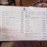 カフェ・アンセーニュ・ダングル - メニュー