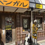ベンガル - 