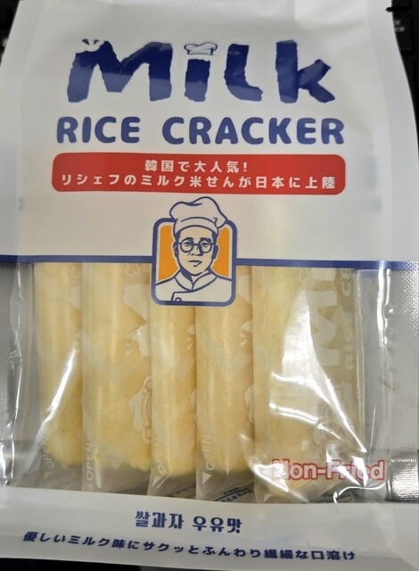 キムチKOTA 花園店 - 河内花園/売店 | 食べログ