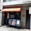 オルソ オキナワ - 