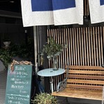 菜お結び - 