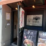 オルソ オキナワ - 