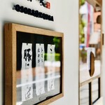 おそばの甲賀 - 