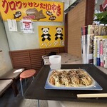 はなまる - 