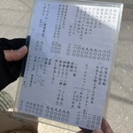 茶房 雲母 - 