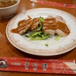 景珍樓 - 