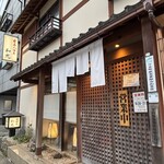 焼肉ハウス和光 - 