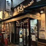 麺屋 丈六 - 外観