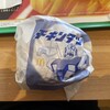 マクドナルド - 