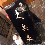 ジ・オークラ・トーキョー - ２０１５年３月