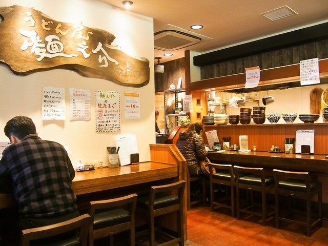 うどん屋麺之介 大阪店 日本橋 うどん 食べログ