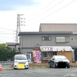 サンメート - お店から見える「たこの駅」