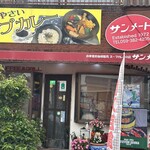 サンメート - 