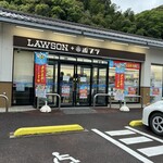 LAWSON - 
