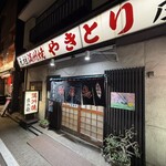元祖 満州焼 庄兵衛 - 