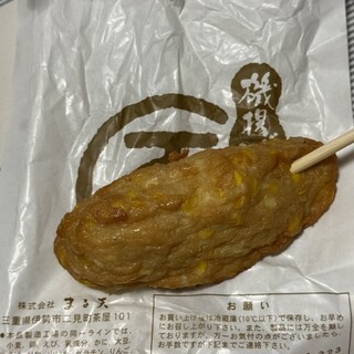 まる天_1