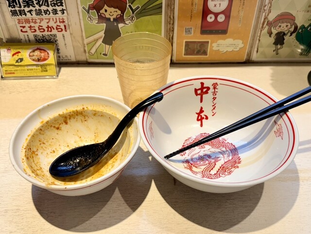 限定メニュー「冷たい冷し味噌ラーメン」をいただきました。麺もつけ汁