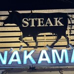 STEAKHOUSE NAKAMA - 