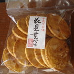花見煎餅 - 